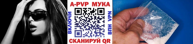 Купить  Старая Русса  А ПВП Crystall 
