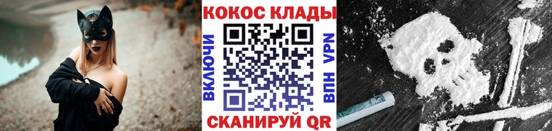 Купить где  Старая Русса  COCAIN 97% 