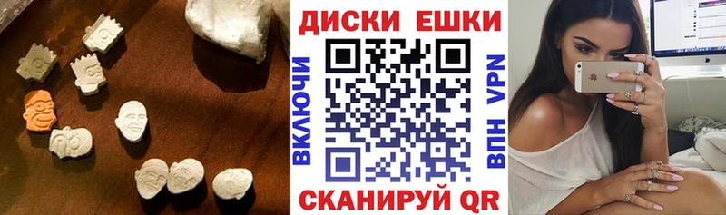 Купить где  Старая Русса  Экстази MDMA 