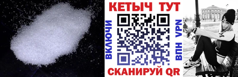 Купить  Старая Русса  КЕТАМИН VHQ 
