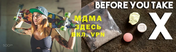 сатива Туринск