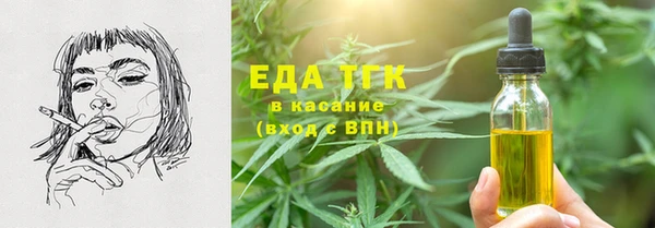 твердый Зеленокумск