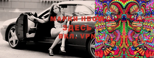 соль курить ск Зерноград