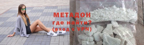 твердый Зеленокумск