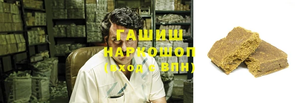 твердый Зеленокумск