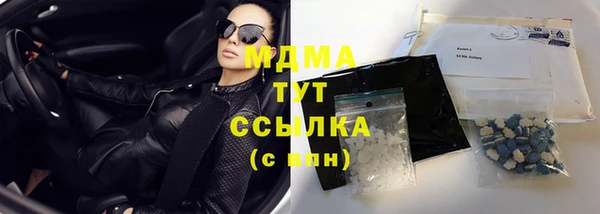 твердый Зеленокумск