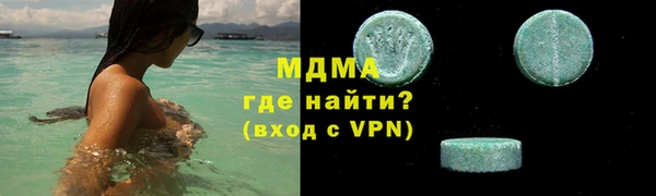 твердый Зеленокумск