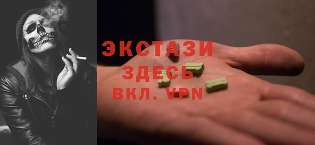соль курить ск Зерноград