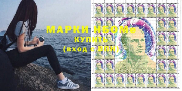 твердый Зеленокумск