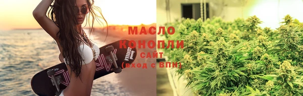 соль курить ск Зерноград