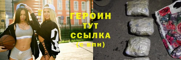 наркотики Зеленодольск