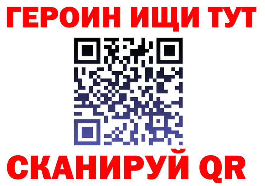 ГАШ Изолятор ссылки shop blacksprut Старая Русса