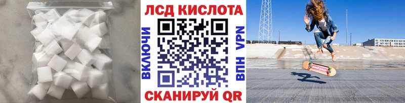 Купить закладки  Старая Русса  LSD-25 экстази кислота 