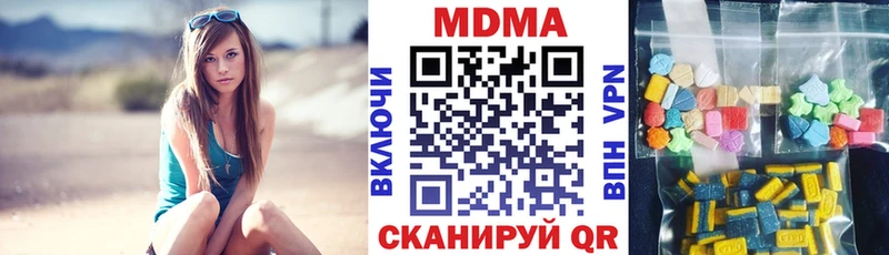 Купить закладки  Старая Русса  MDMA crystal 
