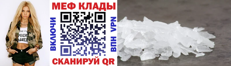 Купить закладки  Старая Русса  МЯУ-МЯУ VHQ 