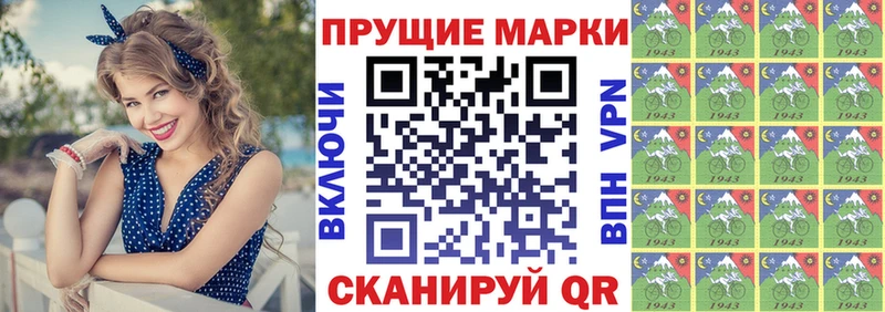 Марки 25I-NBOMe 1500мкг  Купить закладки  Старая Русса 