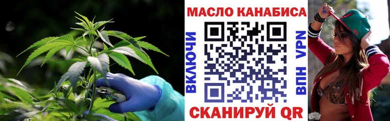 Дистиллят ТГК вейп с тгк Старая Русса