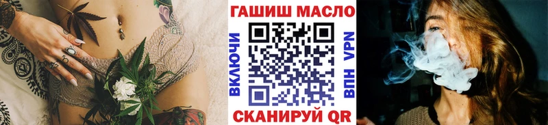 Дистиллят ТГК THC oil  Купить где  Старая Русса